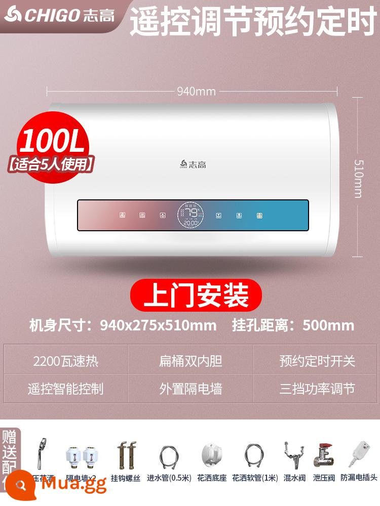 Việc lắp đặt nhà của Zhigao Máy nước nóng Speed ​​Water Nước trang điểm Điện Nước và Nước lưu trữ Loại 50 Lít 40 Nhà cho thuê nhỏ - Hảo được trang bị điều khiển từ xa máy tính ①⓪⓪