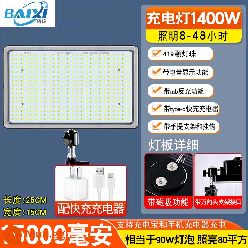 Gian hàng đèn chợ đêm bóng led siêu sáng ngoài đường gian hàng nhà mất điện khẩn cấp chữ U cắm trại dã ngoại sạc điện chiếu sáng - Model sang trọng 1400W - chiếu sáng 15000 mA 8-72 giờ