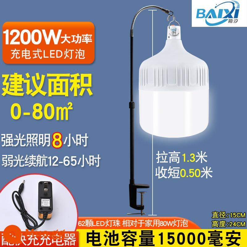 Bóng đèn sạc gian hàng chợ đêm led siêu sáng tiết kiệm điện chữ U nhà cắm trại ngoài trời đèn gian hàng mất điện chiếu sáng khẩn cấp - Model 1200W + giá đỡ máy tính để bàn dạng kẹp