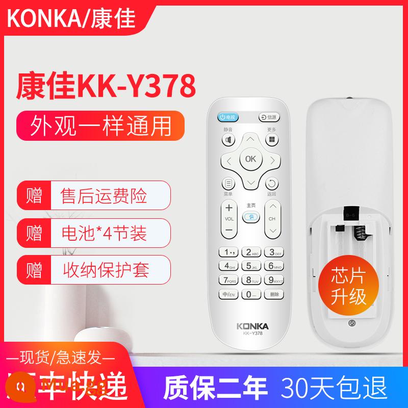 Konka kktv TV ban đầu điều khiển từ xa kk-y378 màn hình LCD thông minh đa năng y378c hàng đầu cửa hàng ban đầu xác thực - KK-Y378[SF Express]