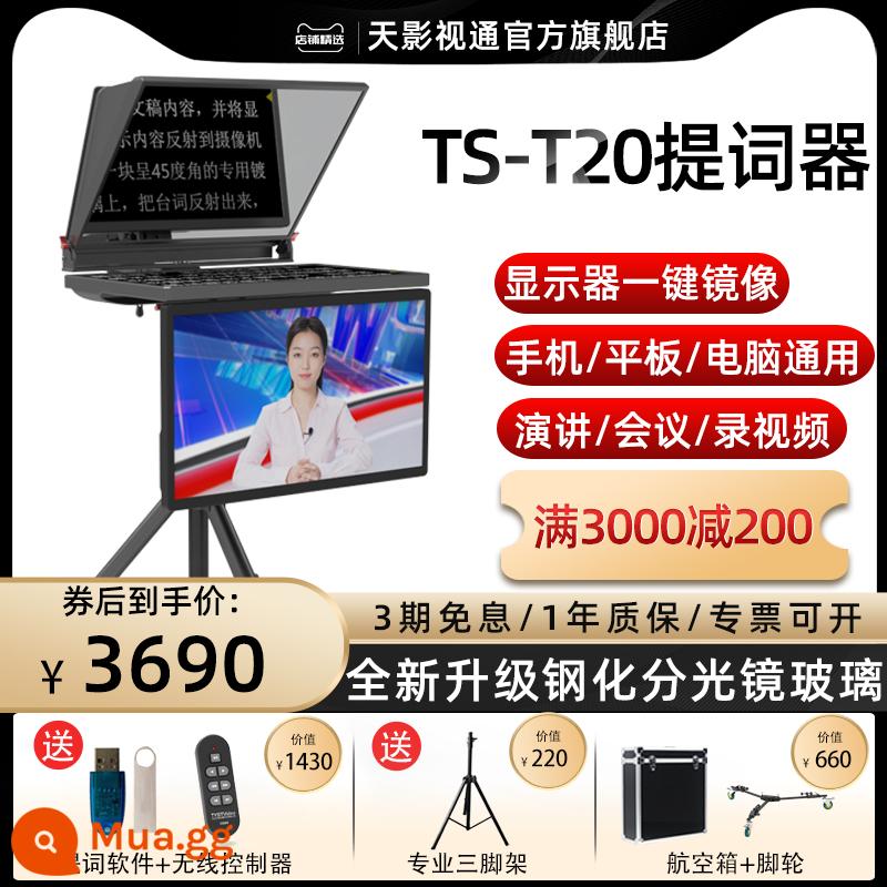 Tianyingtong teleprompter trực tiếp máy ảnh SLR màn hình lớn 20-22 inch chuyên dụng nhắc từ phần mềm đặc biệt Taobao neo video ngắn miệng phát sóng bên ngoài buổi chụp hình phát biểu hội nghị phỏng vấn phỏng vấn phát sóng đọc bản thảo - Máy nhắc chữ TS-T20 (bộ máy nhắc chữ màn hình kép 20 inch)