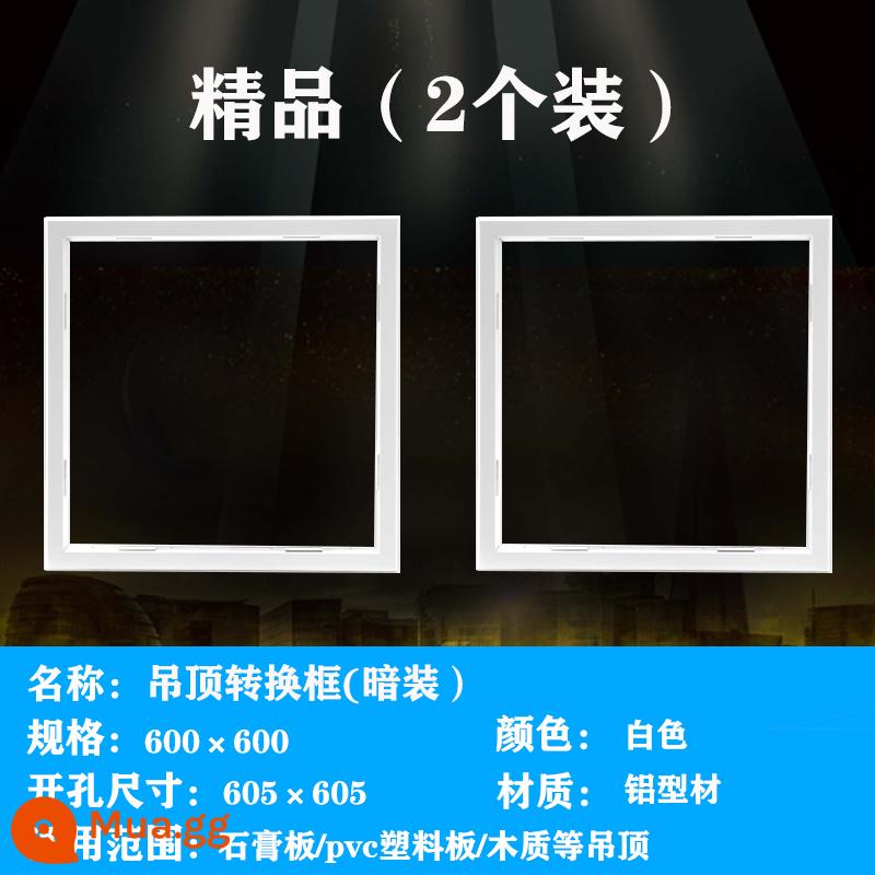 Khung chuyển đổi Yuba tích hợp khung chuyển đổi trần Đèn phẳng Liangba phụ kiện bên chuyển đổi giấu kín 30×300×600 - 600*600 Trắng ngọc trai [Phong cách dày] Gói 2 gói đặc biệt