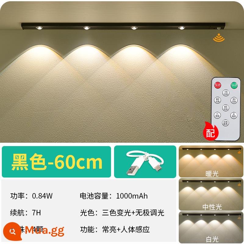 Đèn LED toàn bộ tủ ánh sáng cơ thể con người ánh sáng cảm ứng thanh nhà bếp tủ quần áo tủ giày tủ rượu ánh sáng với lực hút từ tính sạc không dây ánh sáng mắt mèo - Đen-60CM-4 hạt đèn-ba màu (có điều khiển từ xa)