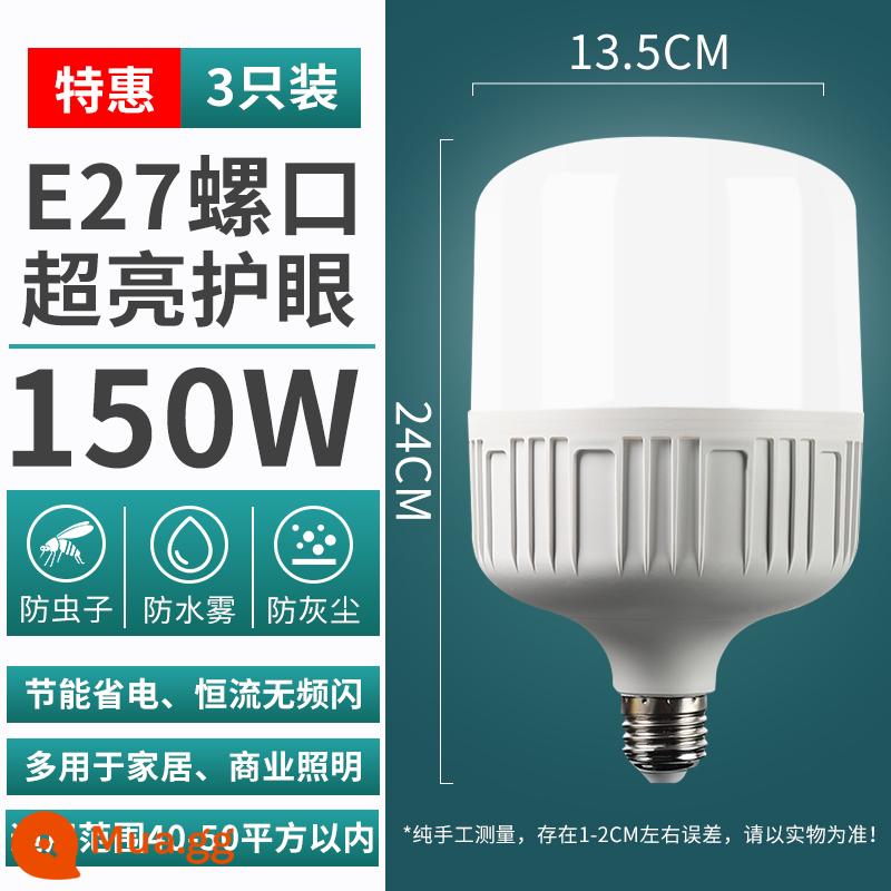 Bóng đèn LED gia đình E27 vít đèn tiết kiệm năng lượng ánh sáng trắng siêu sáng trong nhà bảo vệ mắt không có bóng đèn chiếu sáng công suất cao hoạt động - Bảo Vệ Mắt Siêu Sáng 150W [3 Gói] Vít E27