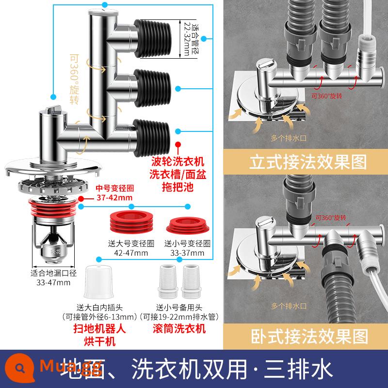 Songhua ống thoát nước sàn máy giặt đầu nối thoát nước đường ống thoát nước chống mùi hôi hiện vật chống tràn phòng trang điểm tee bìa - [Cống thoát sàn và máy giặt sử dụng kép] Toàn bộ 3 ống thoát nước bằng đồng (kết nối với 3 máy giặt hoặc chậu rửa)