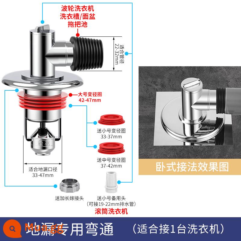 Songhua ống thoát nước sàn máy giặt đầu nối thoát nước đường ống thoát nước chống mùi hôi hiện vật chống tràn phòng trang điểm tee bìa - [Khớp thoát sàn chống mùi] Khuỷu tay hoàn toàn bằng đồng (nối với 1 máy giặt)