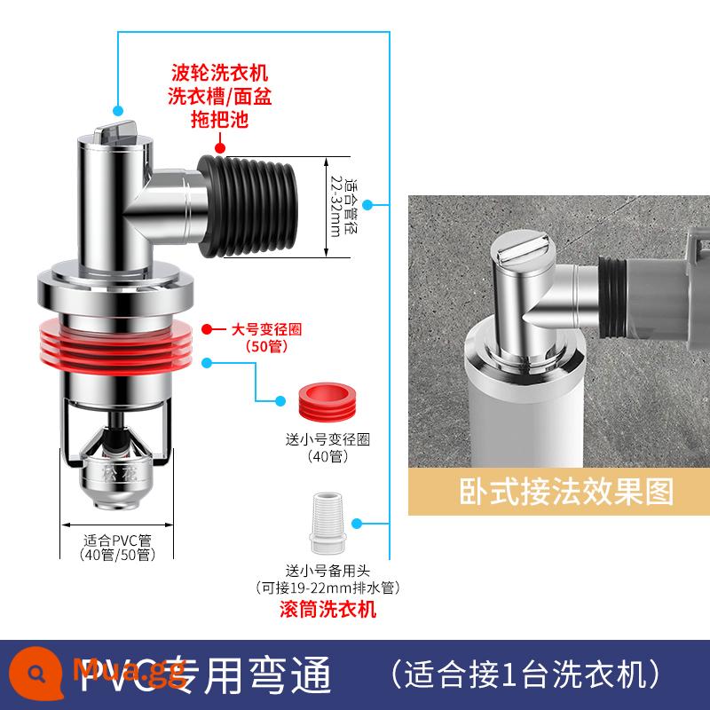 Songhua ống thoát nước sàn máy giặt đầu nối thoát nước đường ống thoát nước chống mùi hôi hiện vật chống tràn phòng trang điểm tee bìa - [Khử mùi ống cống 40/50] toàn bộ khuỷu tay bằng đồng (kết nối với 1 máy giặt)