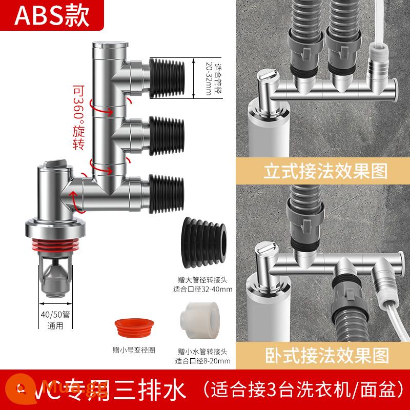 Songhua ống thoát nước sàn máy giặt đầu nối thoát nước đường ống thoát nước chống mùi hôi hiện vật chống tràn phòng trang điểm tee bìa - [Ống thoát nước chống mùi 40/50] ABS 3 ống thoát nước (kết nối với 3 máy giặt hoặc chậu rửa)