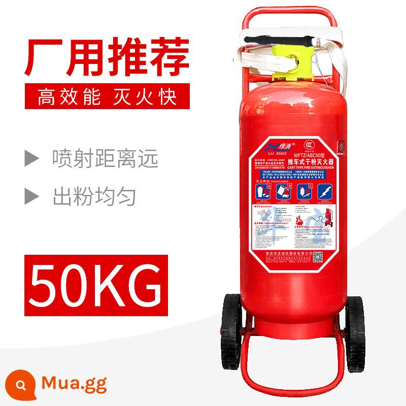 Màu xanh lá cây nâng 4kg Dry Fire Fire vi sai Cửa hàng trang trí nội thất 5kg Nhà máy sản xuất xe đặc biệt xe 8kg Xe - Bình chữa cháy bột khô 50kg [xe đẩy]