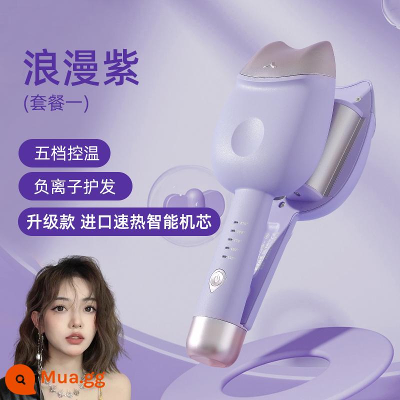 Trứng Cuộn Đầu Uốn Dính 32 Mm Len Cong Uốn Hiện Vật Gợn Nước Tóc Ngắn Uốn Lớn Pháp Móng Vuốt Mèo điện Nẹp - ★Màu tím lãng mạn 32mm [Mẫu nâng cấp] Bộ máy nhập khẩu [Gói 1]