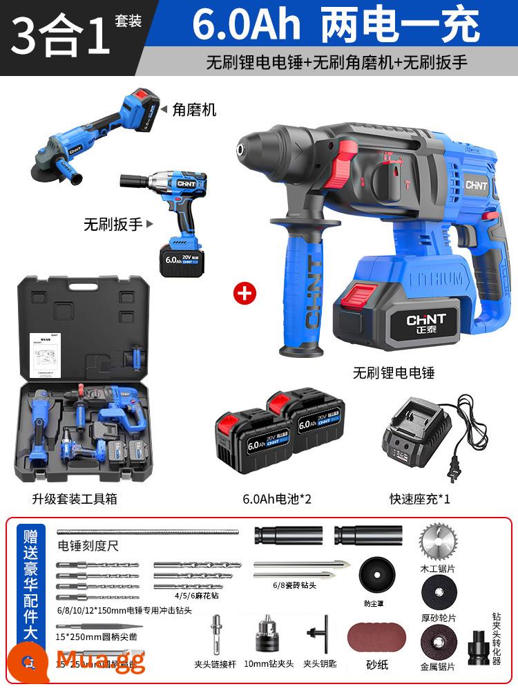 Chint có thể sạc lại máy khoan búa điện không chổi than hạng nặng sử dụng kép lithium chọn máy khoan va đập công suất cao búa điện đa chức năng cho bê tông - Máy khoan búa điện không chổi than + máy mài góc không chổi than + cờ lê không chổi than (bộ 3 trong 1 hai công suất 6.0AH) + gói quà tặng đầy đủ