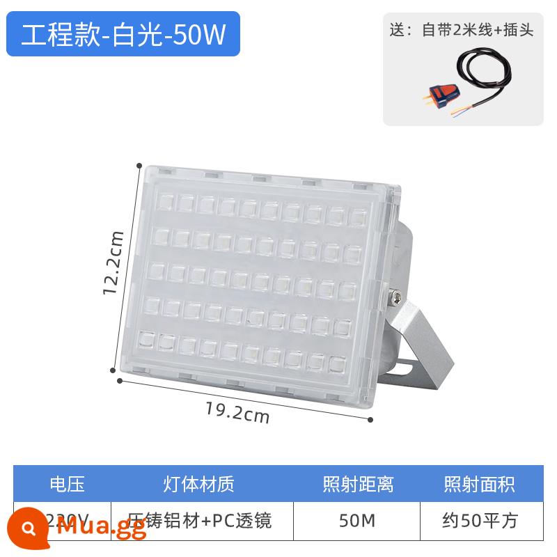 Đèn pha led chiếu sáng ngoài trời ánh sáng mạnh siêu sáng nhà máy xưởng kho công trường xây dựng chôn đèn chống thấm biển hiệu quảng cáo đèn sân khấu - Model kỹ thuật-ánh sáng trắng-50W (bảo hành ba năm)