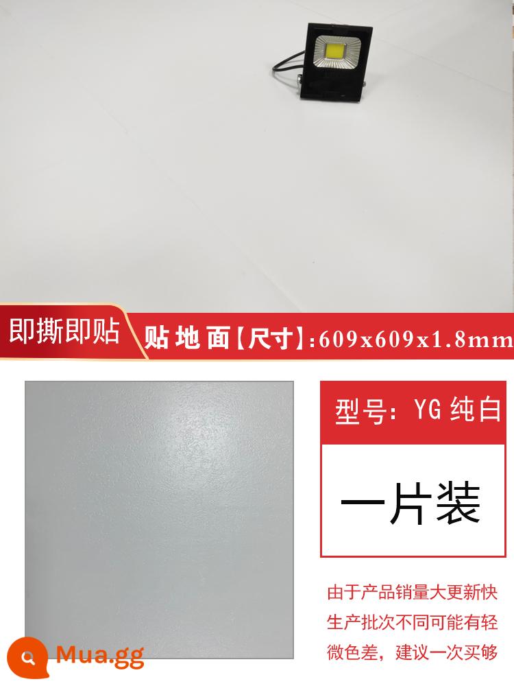 Miếng dán sàn gạch PVC miếng dán sàn nhựa 2.0 thương mại miếng dán sàn tự dính chịu mài mòn ins lưới đổi mới màu đỏ - AC-màu trắng tinh khiết [hình vuông lớn] giá mỗi chiếc