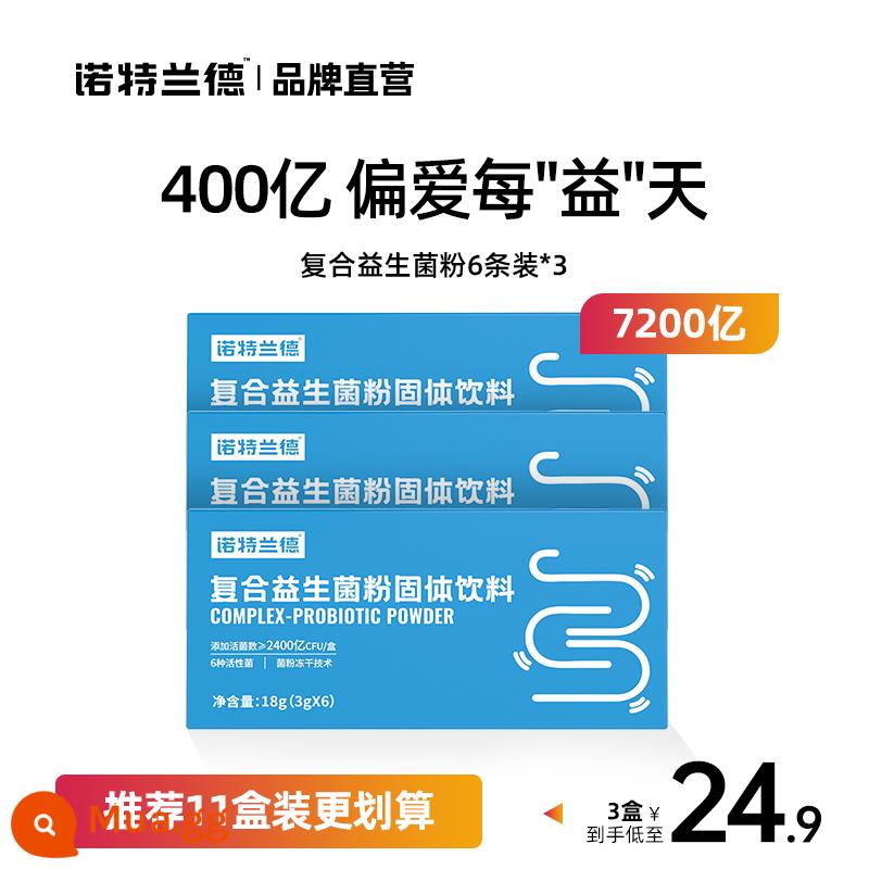 Bột men vi sinh hợp chất Nordland dành cho người lớn dành cho người lớn b420 men vi sinh bí mật bột đông khô điều chỉnh bao bì di động dạ dày - [Mua 2 tặng 1 3 hộp bột men vi sinh]Phong cách gia đình]