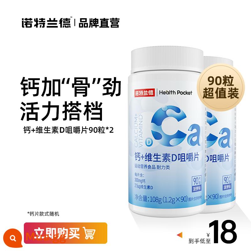 Viên canxi Nordland vitamin D viên nhai trẻ em VD nữ nam bổ sung viên canxi chính hãng trung niên và người cao tuổi - [VD canxi viên 180 viên, tích trữ 2 lọ]