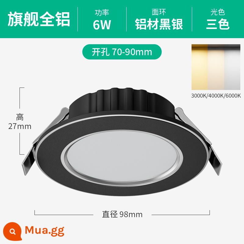 Đèn LED Âm Trần Downlight Âm Trần 6w7.5cm Khoan Đèn Nhúng Phòng Khách Lỗ Ánh Sáng Lỗ Mắt Mèo Đèn Hộ Gia Đình Bull's Eye Light - Tất cả đều bằng nhôm mỏng 6W [đen và bạc] ba màu ★ khoan 7-9cm