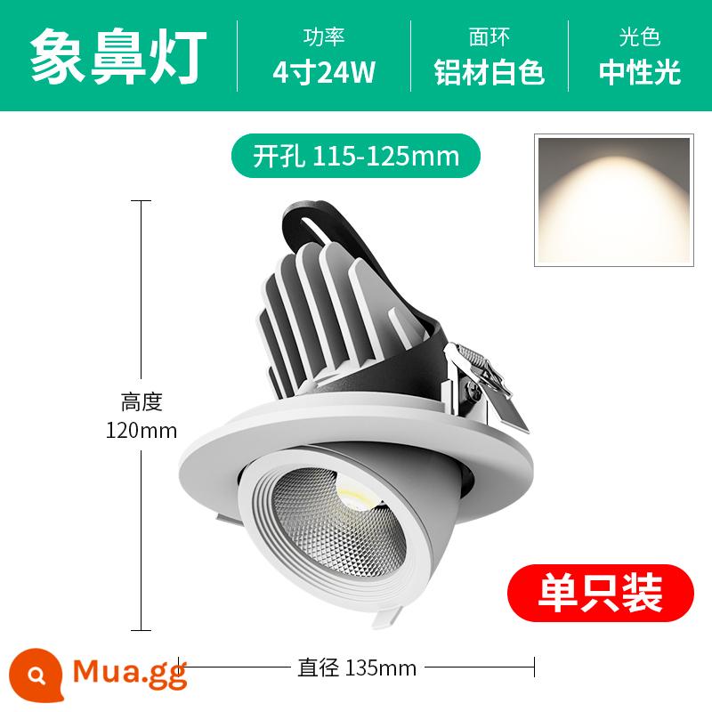 COB vòi voi đèn led rửa tường đèn nhúng đèn trần hộ gia đình góc điều chỉnh chống chói downlight cửa hàng thương mại - Model kỹ thuật chống chói 24W trung tính 4000K★ khoan 115-125mm