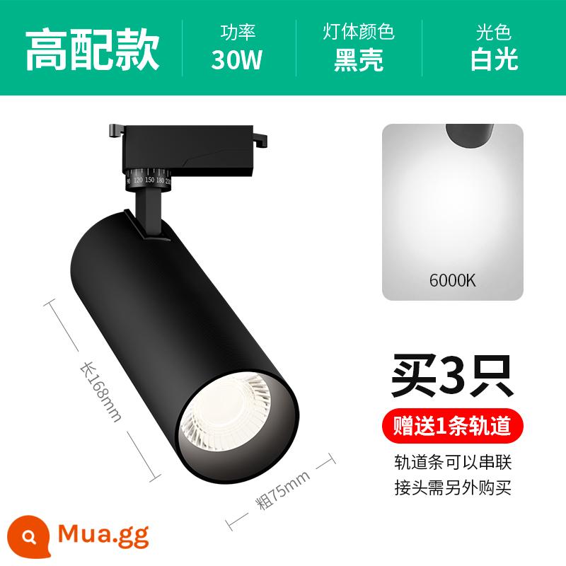 Cửa Hàng Quần Áo Đèn LED Ốp Trần Cửa Hàng Thương Mại Siêu Sáng Nhà Đường Sắt Lõi Đèn Nền Tường Theo Dõi Ánh Sáng - Cấu hình cao [Mua 3 tặng 1 track] vỏ đen 30W đèn trắng