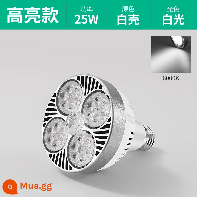 Đèn Led Theo Dõi Bóng Đèn Pha Par30 Đèn Đơn Cửa Hàng Quần Áo Siêu Thị Tươi Đèn Siêu Sáng Tiết Kiệm Năng Lượng Vít E27 Nguồn Sáng - Vỏ màu trắng ★ không có quạt [25W độ sáng cao lõi Châu Âu] ánh sáng trắng