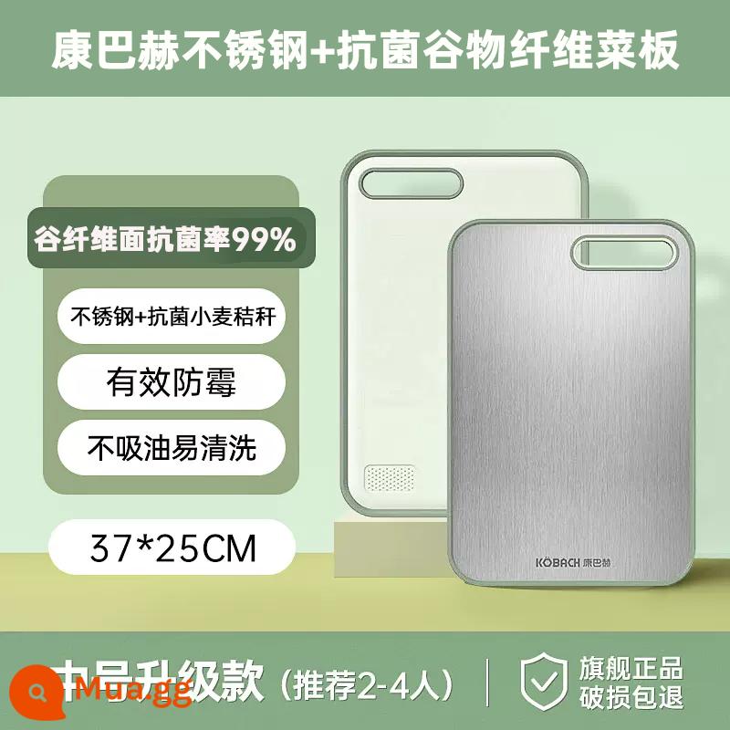 Cửa hàng chính thức của Kangbach cửa hàng hàng đầu của Kangbach, Bếp cắt kháng khuẩn và nấm mốc chống sinh vật gia dụng Chứng cắt nhỏ - [Mì thép không gỉ nâng cấp] Kích thước trung bình 37cm - miếng sống và chín [Được quản lý cửa hàng khuyến nghị]