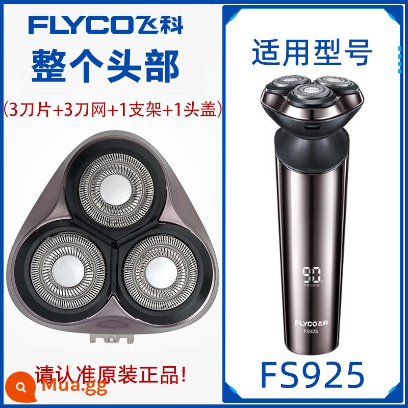 Phụ kiện dao cạo Feike lưỡi dao cạo điện đầu lưỡi Feike fs903 nắp đầu s901fs927fs926 - FS925 [toàn bộ đầu]