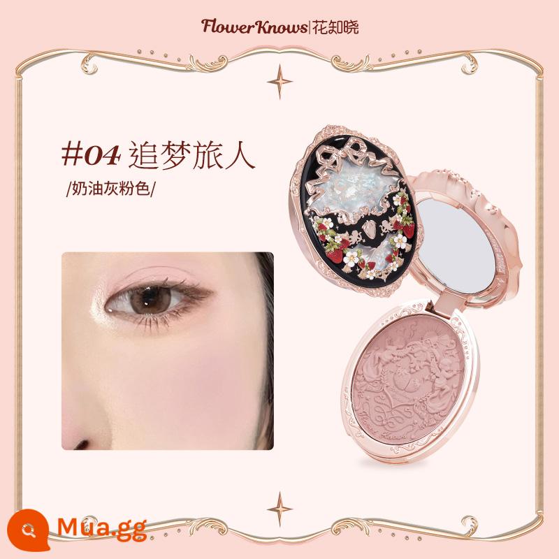 [Lễ hội Quốc khánh] Flower Knows Blush Puffy Purple Matte Highlight Unicorn Snow Frost Pearl Flagship Store - [Dòng Dâu] 04 Lữ Khách Trong Mơ