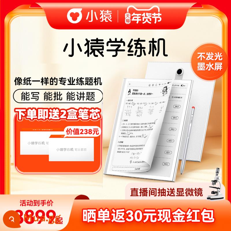 [Lễ hội ấm áp dành cho trẻ em thời thượng] Máy học tập khỉ nhỏ Máy dạy kèm Ape Màn hình lớn Màn hình mực Bảo vệ mắt Máy tính bảng học sinh - [Tiêu chuẩn chính thức] Máy tập Xiaoyuan