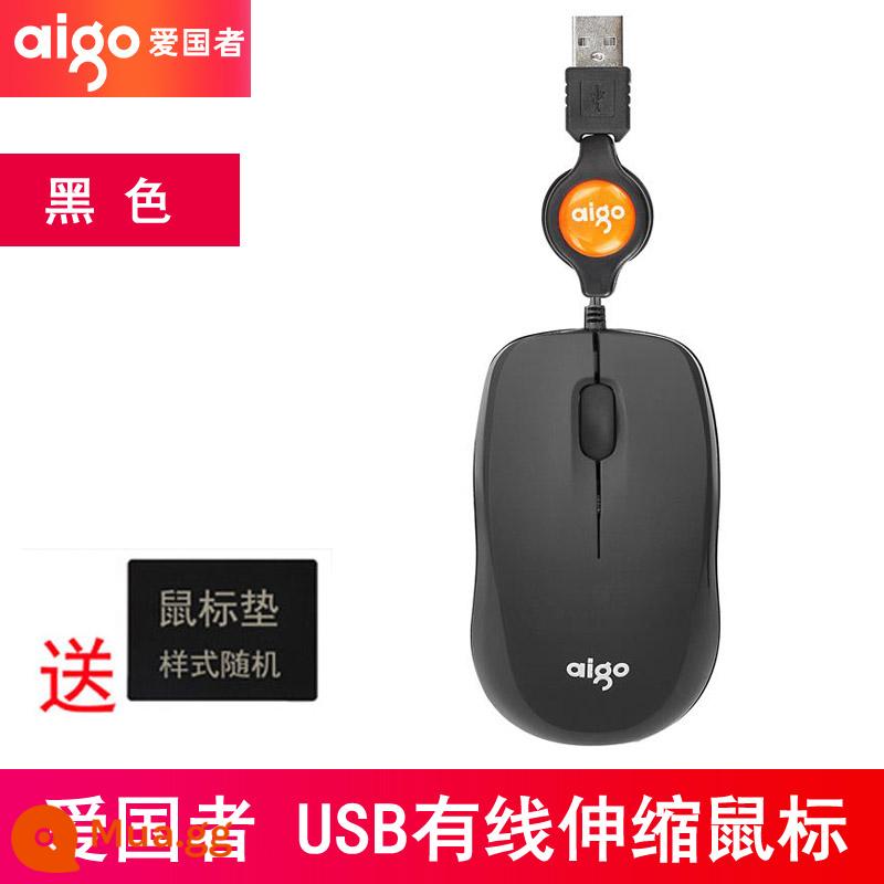 Chuột nhỏ máy tính xách tay Patriot chuột có dây có thể chứa USB dòng mini telescopic nhỏ gọn có thể kéo dài lưu trữ nam nữ doanh nhân chuột laptop văn phòng di động - Màu đen (thu mua để nhận pad chuột)