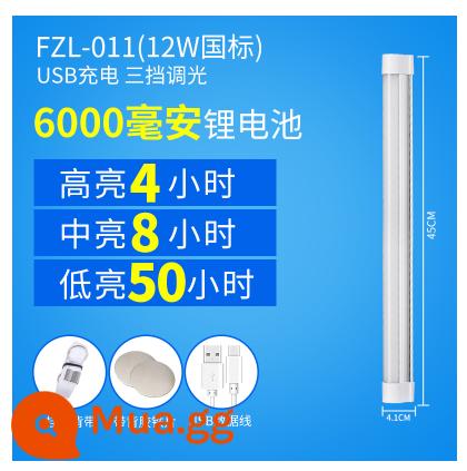 led cắm trại có thể sạc lại đèn lều ngoài trời đèn chiếu sáng khẩn cấp nhà cúp điện chiếu sáng hậu cần làm việc nam châm đèn hấp phụ - 011//6000mA//45cm