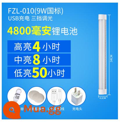 led cắm trại có thể sạc lại đèn lều ngoài trời đèn chiếu sáng khẩn cấp nhà cúp điện chiếu sáng hậu cần làm việc nam châm đèn hấp phụ - 010//4500 mAh//34 cm + đầu sạc