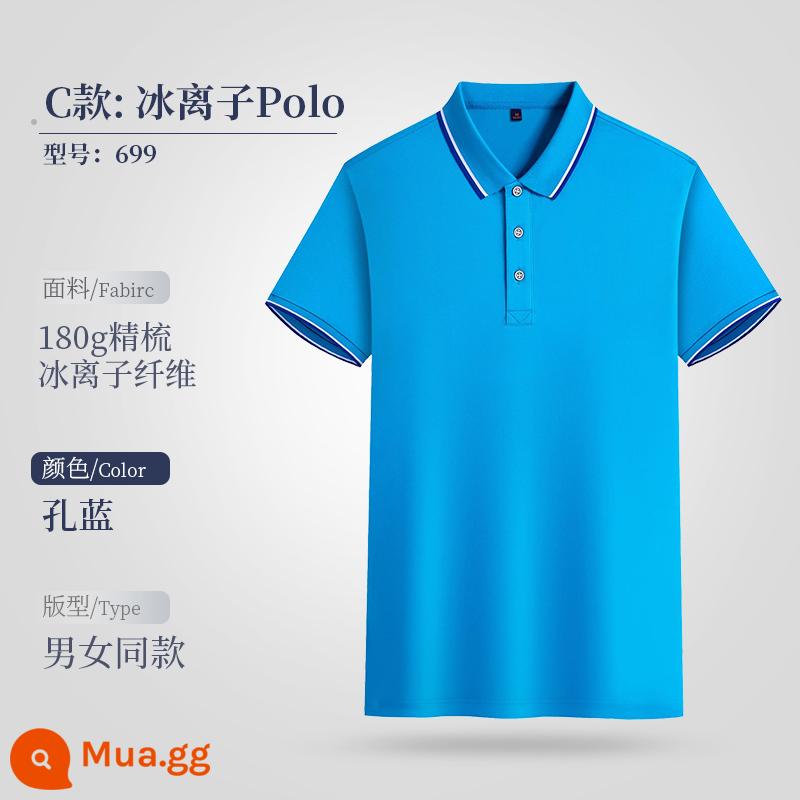 Áo POLO tùy chỉnh quần áo làm việc Áo thun in logo văn hóa quảng cáo ngắn tay cotton tự làm quần áo làm việc đặt hàng theo yêu cầu lớp - Lỗ chữ C màu xanh