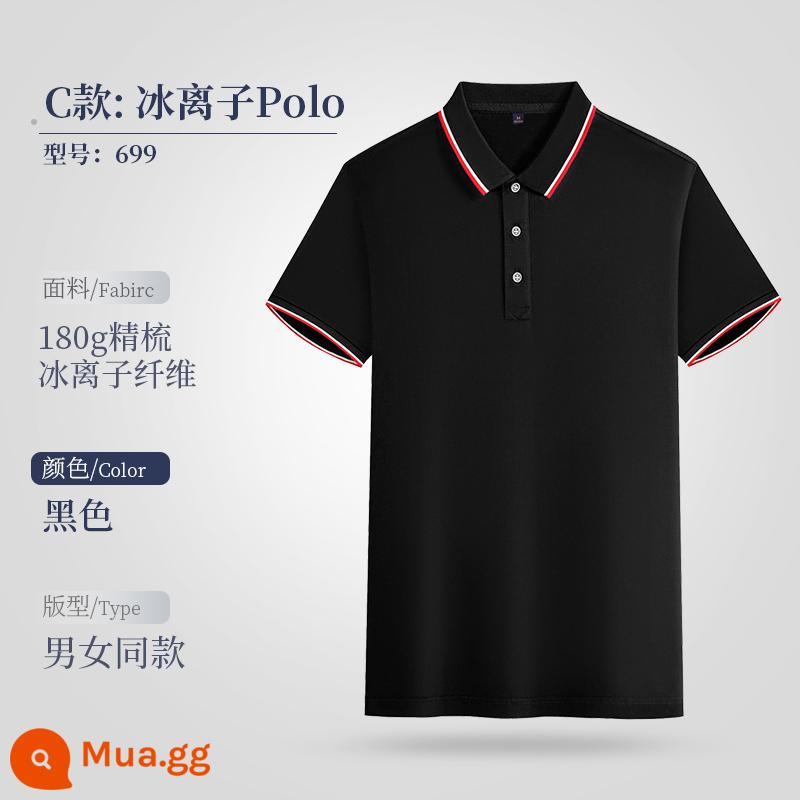 Áo POLO tùy chỉnh quần áo làm việc Áo thun in logo văn hóa quảng cáo ngắn tay cotton tự làm quần áo làm việc đặt hàng theo yêu cầu lớp - C-đen