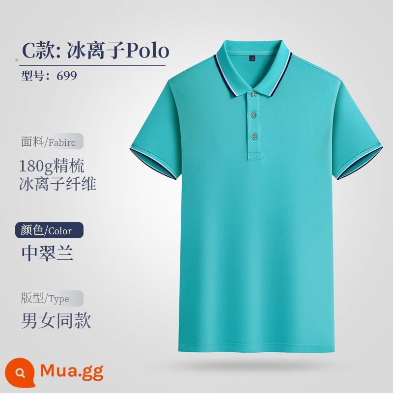 Áo POLO tùy chỉnh quần áo làm việc Áo thun in logo văn hóa quảng cáo ngắn tay cotton tự làm quần áo làm việc đặt hàng theo yêu cầu lớp - C-Zhong Cuilan