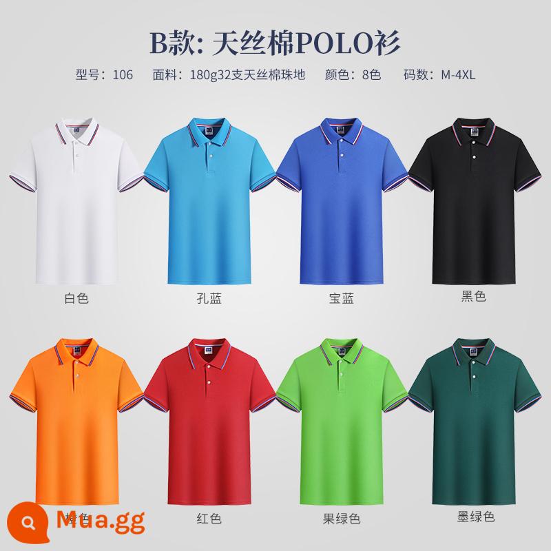 Áo POLO tùy chỉnh quần áo làm việc Áo thun in logo văn hóa quảng cáo ngắn tay cotton tự làm quần áo làm việc đặt hàng theo yêu cầu lớp - ★Vạt áo màu trơn loại B cotton Tencel 8 màu—28 nhân dân tệ