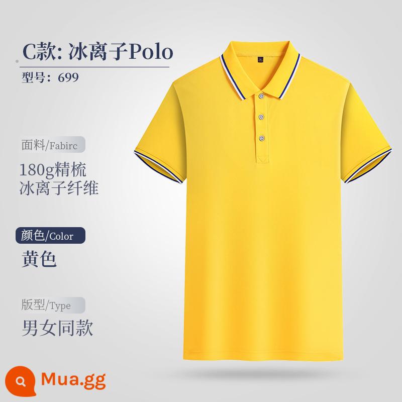 Áo POLO tùy chỉnh quần áo làm việc Áo thun in logo văn hóa quảng cáo ngắn tay cotton tự làm quần áo làm việc đặt hàng theo yêu cầu lớp - C-vàng