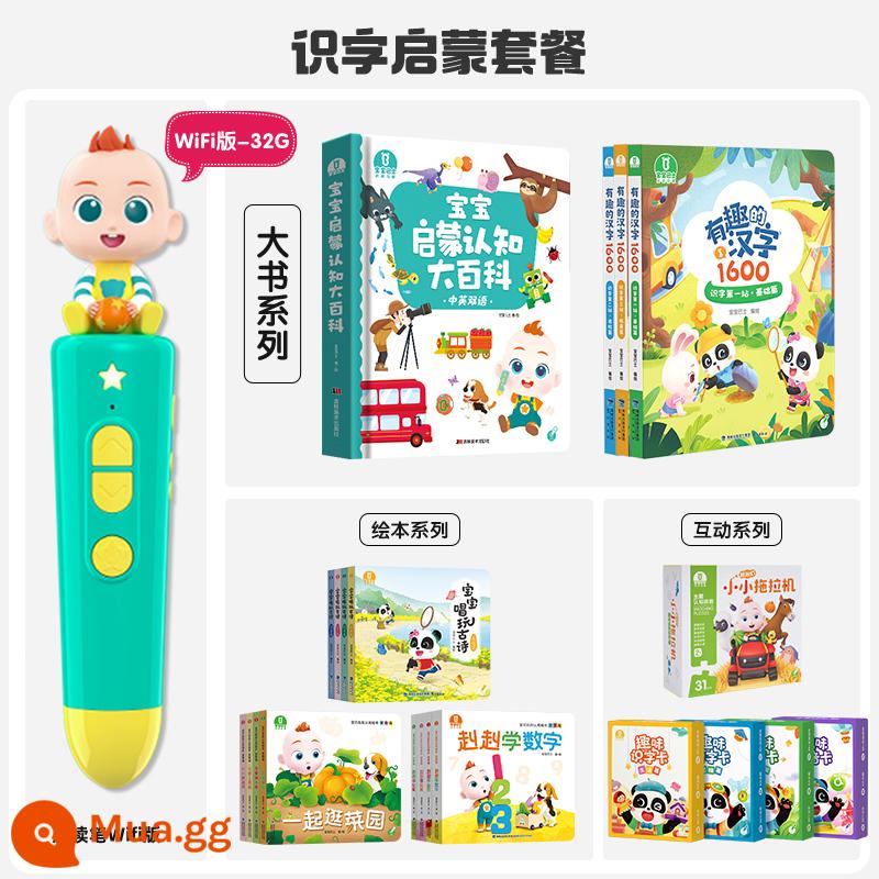 Baby Bus Super Baby JoJo Thông minh dành cho trẻ em Bút đọc đa năng Khai sáng Bách khoa toàn thư Tiếng Anh nhận thức Máy giáo dục sớm - [0-6 tuổi] Khai sáng chữ viết-Phiên bản WiFi