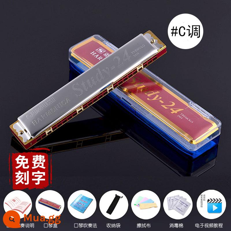 Giai điệu harmonica đa âm Suzuki 24 lỗ chính hãng của Nhật Bản A/F/G/C/#C dành cho người mới bắt đầu và sinh viên trình độ chơi chuyên nghiệp ở cấp độ đầu vào - SUZUKI-24 lỗ tông màu bạc #C