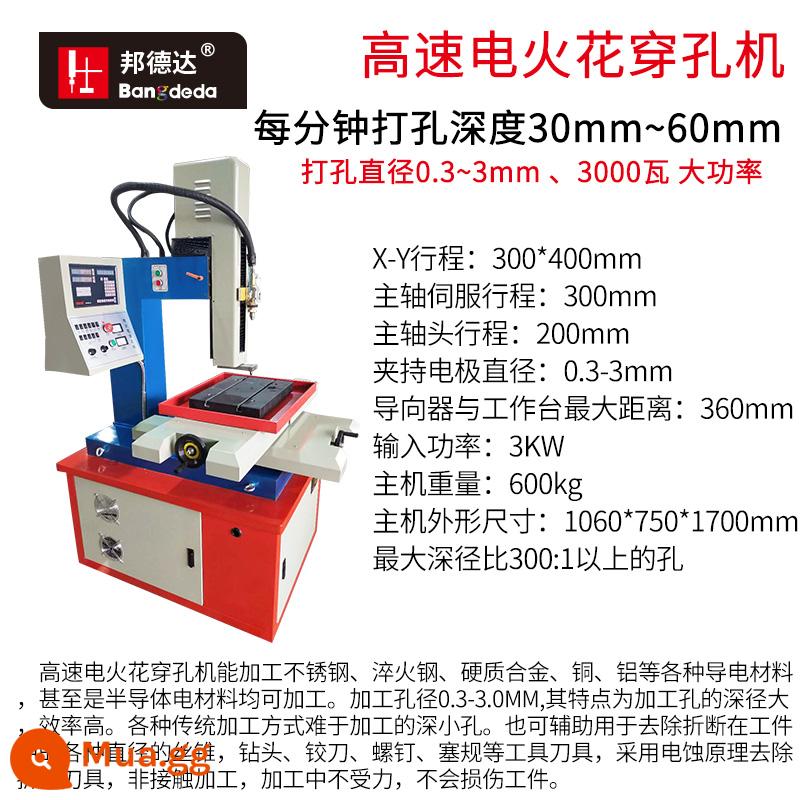 Dây điện tia lửa điện di động Tắt máy tuốc nơ vít cao Máy xâm nhập xung phát điện để phá vỡ vít - Máy đột dập để bàn tốc độ cao 3000W