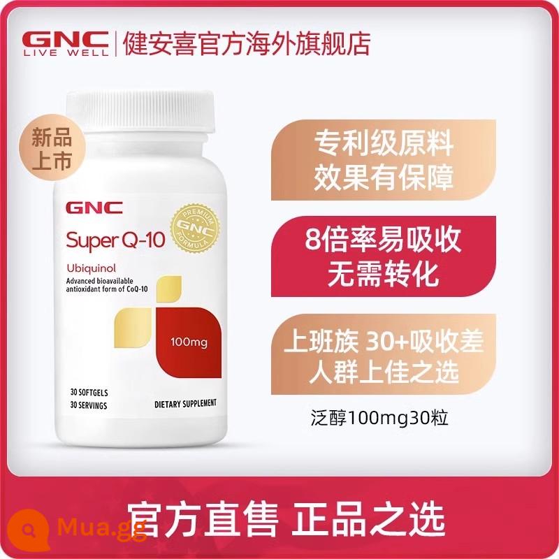 GNC Crown 97 dầu cá EPA độ tinh khiết cao dầu cá biển sâu dha viên nang mềm omega3 chính thức hàng đầu cửa hàng chính hãng - [Đối tác vàng dầu cá] Giảm Coenzym Q10 100mg 30 viên tốt cho tim mạch và trí não