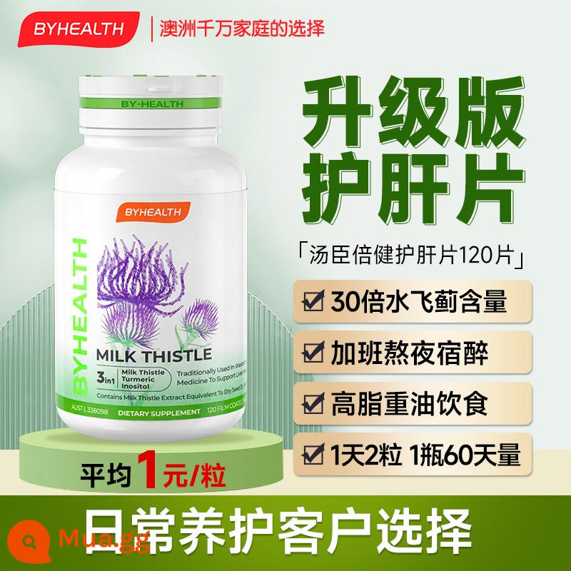 Tomson BYHEALTH viên bảo vệ gan milk thistle viên uống đêm BYHEALTH milk thistle thức khuya giải rượu sản phẩm chăm sóc sức khỏe phụ nữ và đàn ông - Giá trung bình 2 chai là 119 tệ/chai [Số lượng bắn 2] Viên bảo vệ gan 120 viên