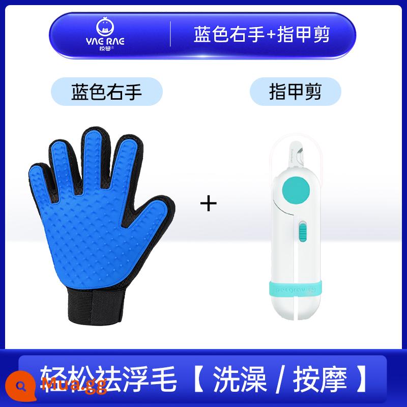 Găng tay mèo Yuerui để loại bỏ tóc nổi tóc dính tóc mèo chải tóc dài đặc biệt cho mèo cung cấp hiện vật tẩy lông sạch hơn - [Tay thường dùng để tránh bị cắt] Găng tay mèo cho tay phải + kéo cắt móng tay