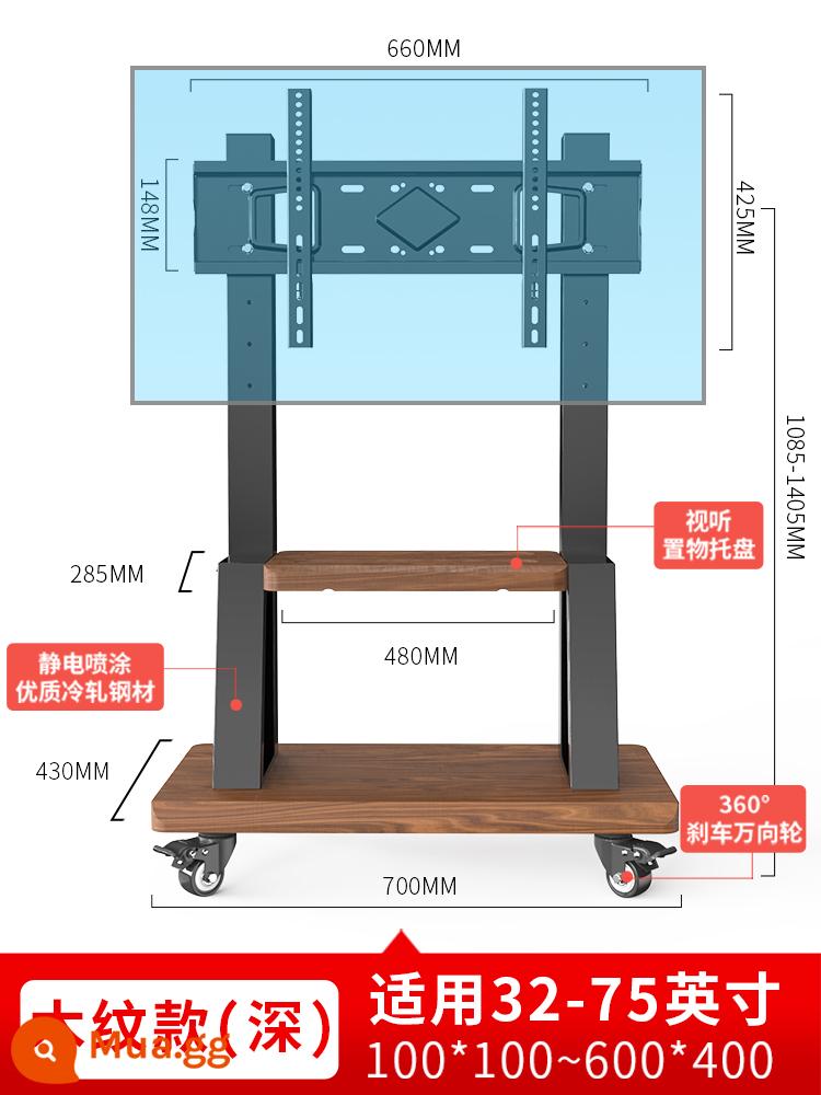 Giá đỡ TV Hạ cánh xoay bằng kính thiên văn di động Thích hợp cho Xe đẩy có bánh xe Xiaomi Hisense 75 inch Huawei - Người quản lý cửa hàng khuyến nghị [màu tối vân gỗ sang trọng nhạt] 32-75 inch