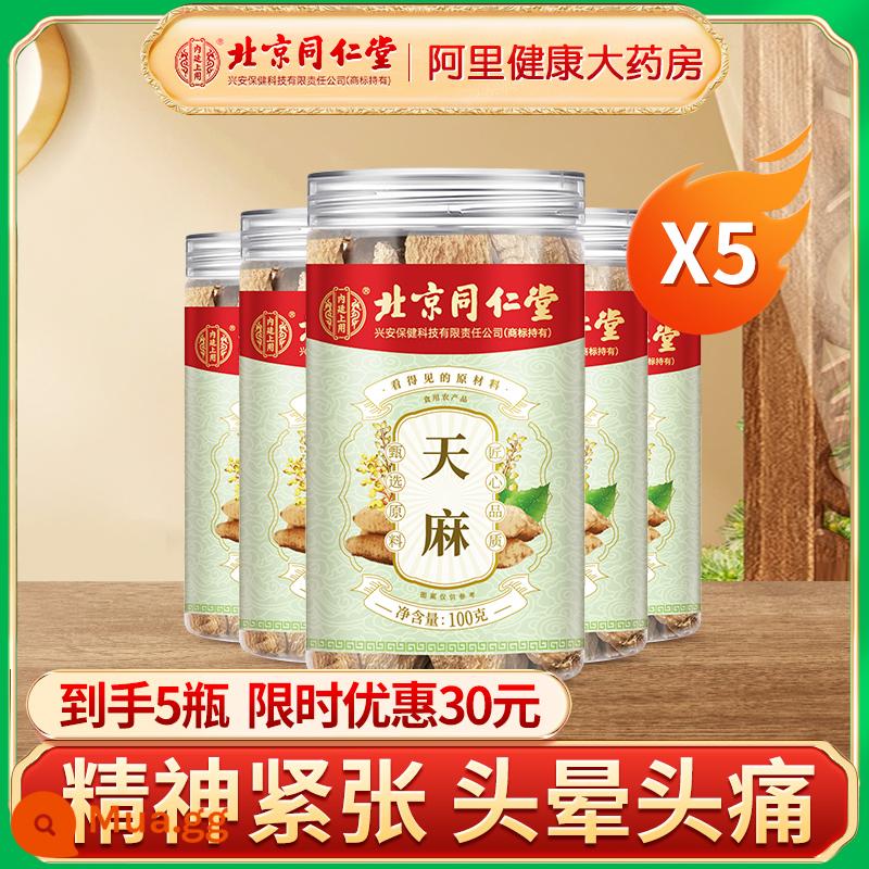 Gastrodia hoang dã cao cấp thuốc thảo dược Trung Quốc tươi chính hãng Gastrodia bột lát hàng khô lát cửa hàng hàng đầu chính thức phi Vân Nam - Bột gastrodia loại đặc biệt 5 chai