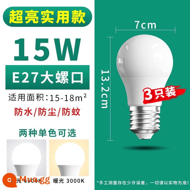 Bóng đèn LED tiết kiệm năng lượng hộ gia đình thương mại siêu sáng e14 xoắn ốc e27 đèn vít đèn chùm bảo vệ mắt mà không cần bóng đèn hoạt nghiệm - Miệng vít lớn E27 [★Mẫu siêu sáng] 15W (ưu đãi đặc biệt 3 chiếc)