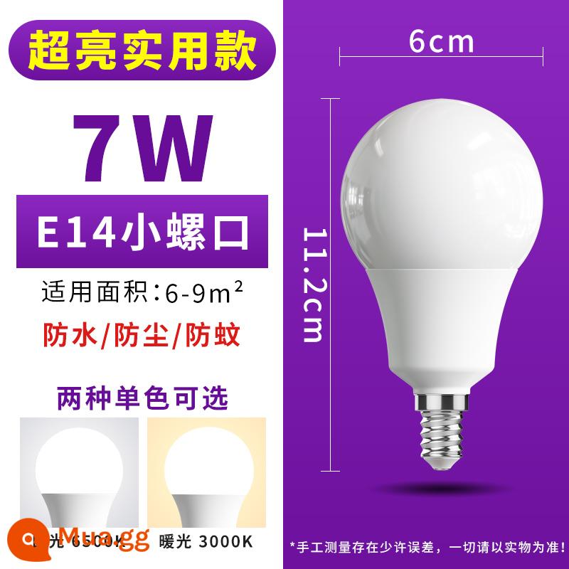 Bóng đèn LED tiết kiệm năng lượng hộ gia đình thương mại siêu sáng e14 xoắn ốc e27 đèn vít đèn chùm bảo vệ mắt mà không cần bóng đèn hoạt nghiệm - Miệng vít nhỏ E14 ​​[model siêu sáng] 7W