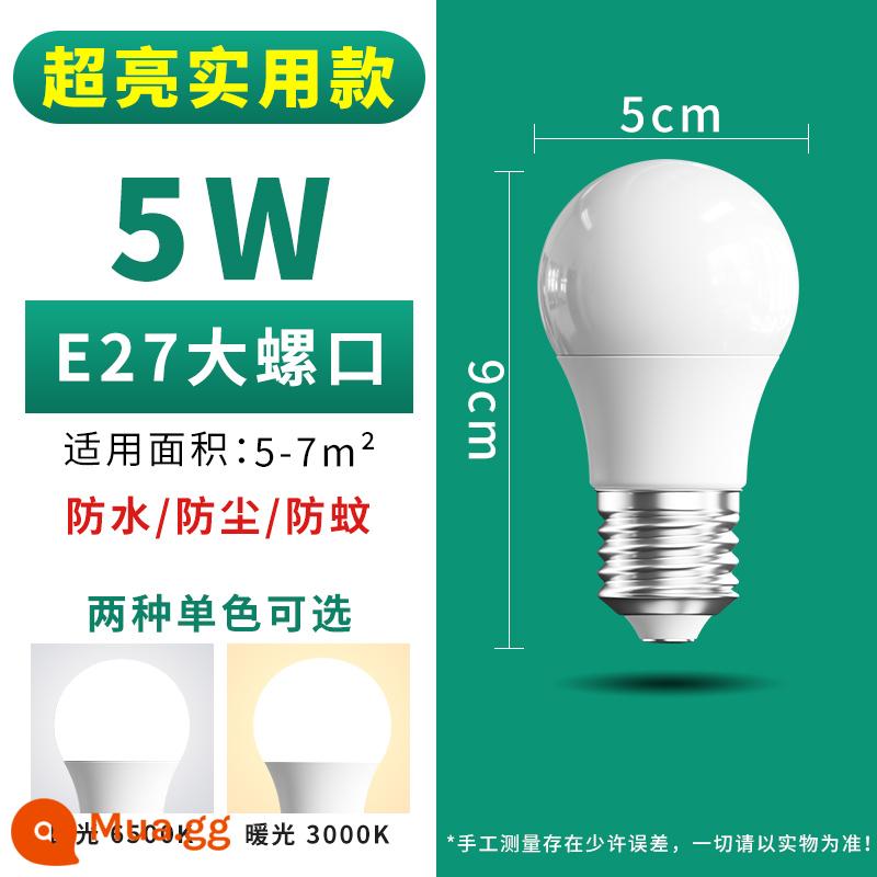 Bóng đèn LED tiết kiệm năng lượng hộ gia đình thương mại siêu sáng e14 xoắn ốc e27 đèn vít đèn chùm bảo vệ mắt mà không cần bóng đèn hoạt nghiệm - Miệng vít lớn E27 [★model siêu sáng] 5W (khuyên dùng)