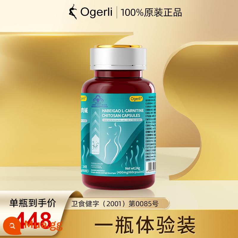 Viên uống đốt mỡ Ogerli của Mỹ, Quản lý cơ thể Đột phá công nghệ Double Burning 9.0, Viên chống sét, Làm đẹp cơ thể khoa học - xám nhạt