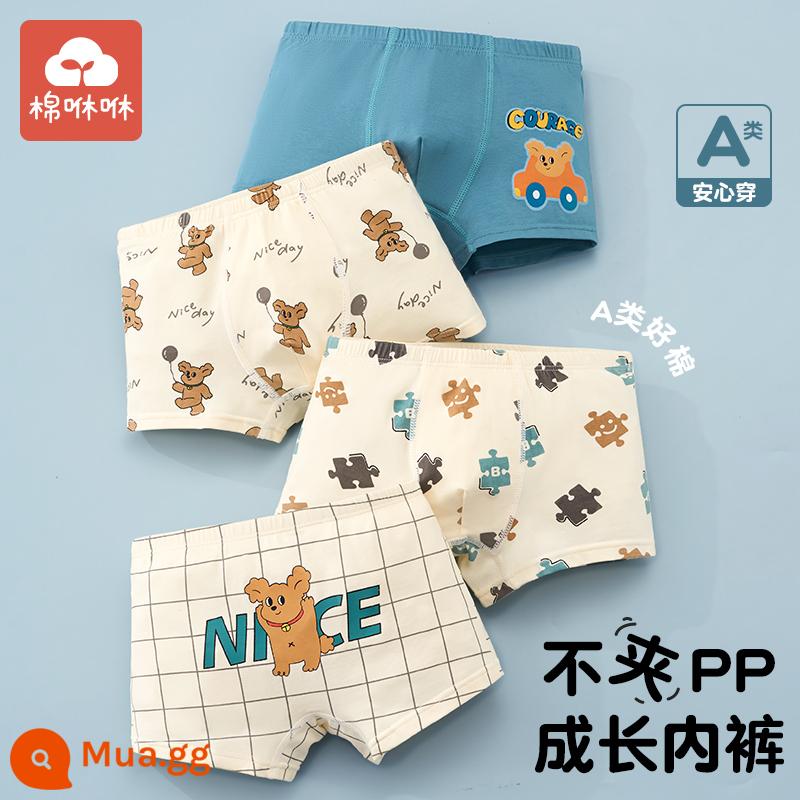 Quần trẻ em Quần tetric Tetrical Tetrict Tetrict một loại cotton Boys Quần short bốn bé, Boy Baby Big Child Safety Quần - In hình gấu dễ thương-4 miếng