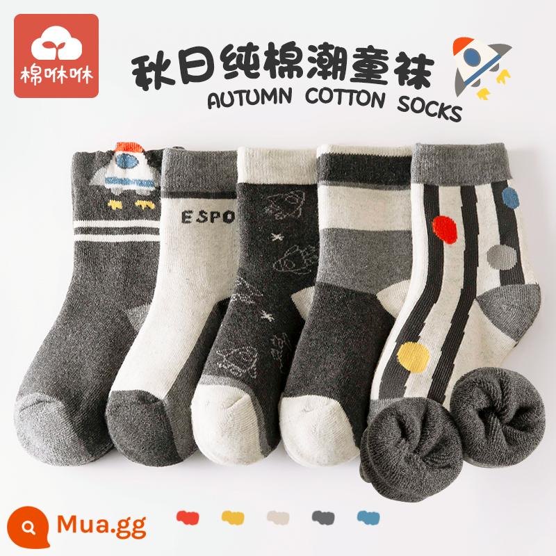 Vớ bé trai mùa đông trẻ em cotton nguyên chất vớ ống giữa bé trai bé trai mùa thu đông vớ cotton bé trai mùa xuân thu đông vớ cotton - Spaceship Rocket-5 đôi tất vải bông dày