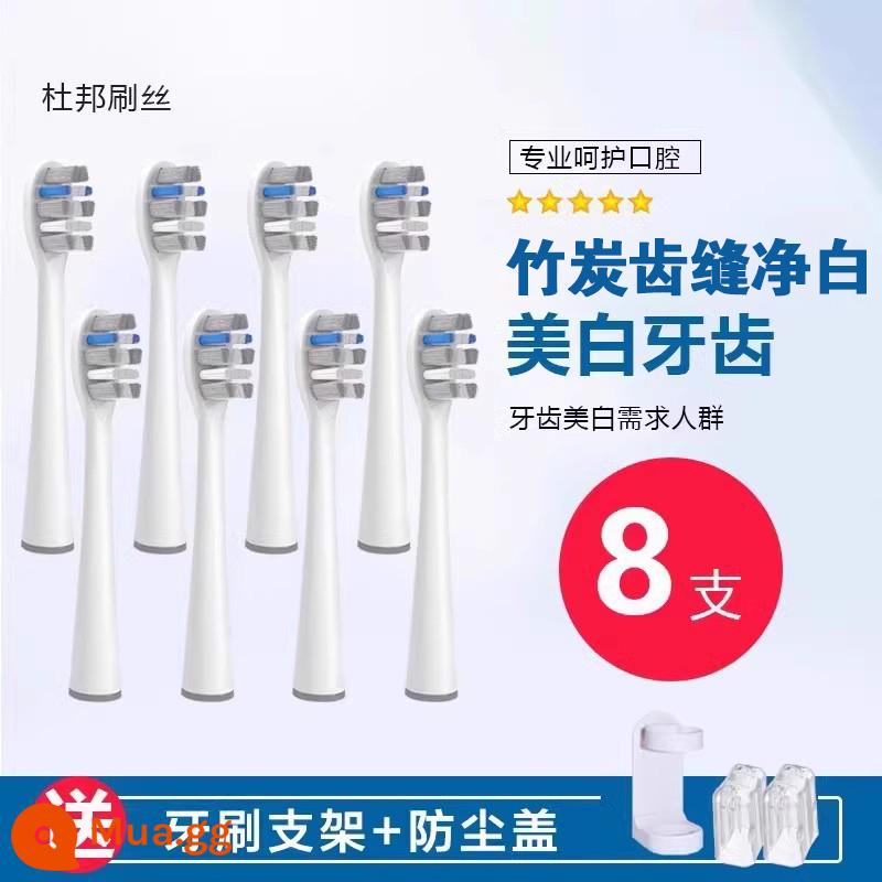 Thích hợp cho usmile Smile Plus đầu bàn chải đánh răng điện lông mềm thay thế Y1s/Y4/U1/U2/U3/P1/P3 đa năng - Đường may răng than tre [Phong cách trắng tinh khiết] 8 chiếc